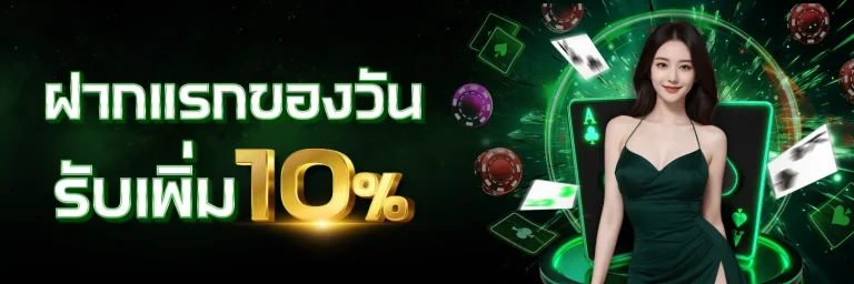 เว็บ สล็อต เว็บ ตรง ท รู วอ เลท