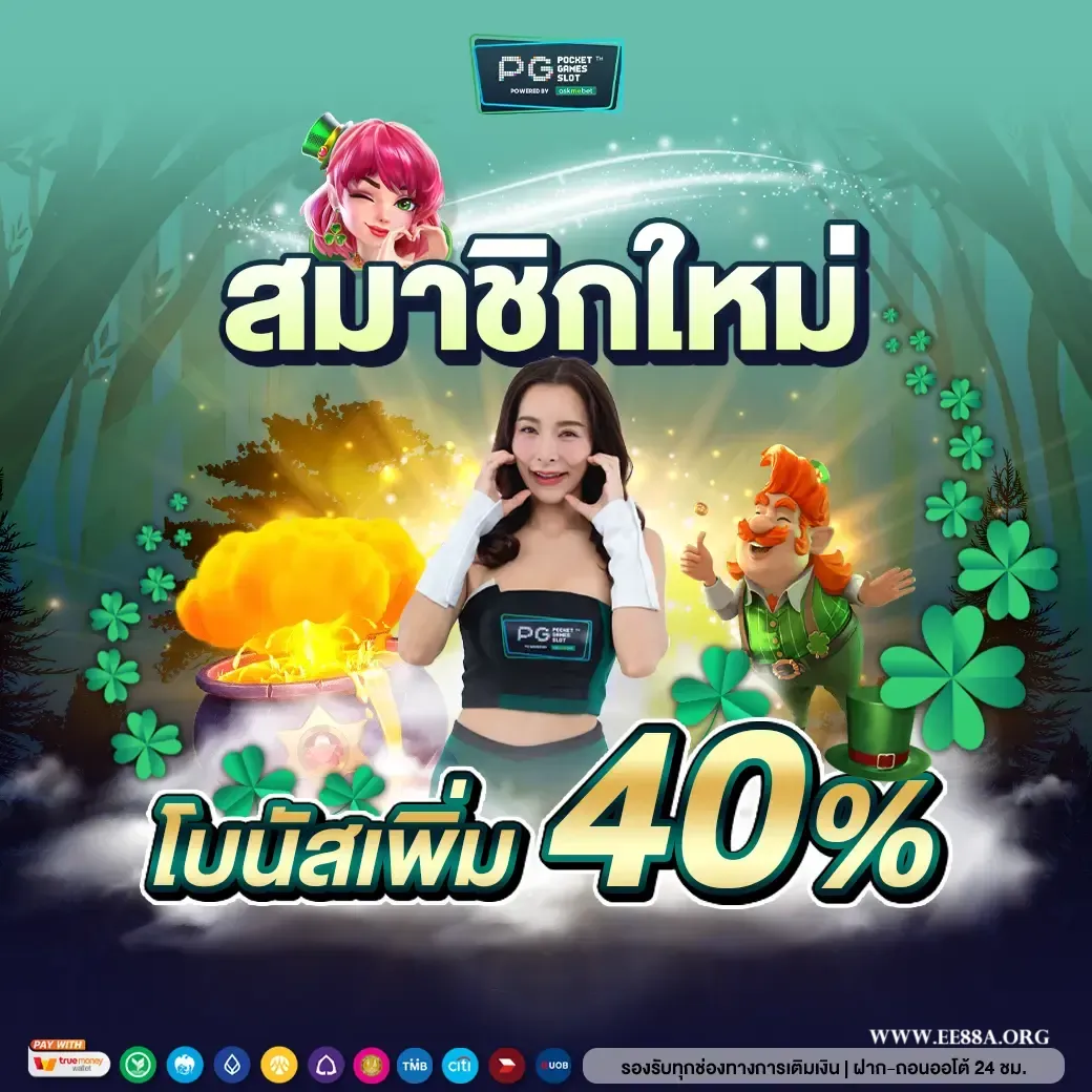 เว็บสล็อตเว็บตรง วอลเล็ตไม่มีขั้นต่ํา