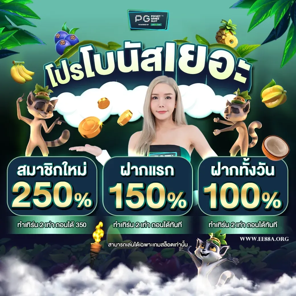 เว็บ สล็อต เว็บ ตรง ค่าย ใหญ่ 2024