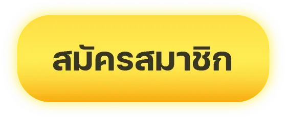 เว็บตรง สล็อตเว็บตรง