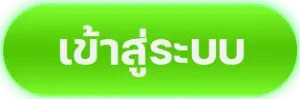 เว็บตรง สล็อตเว็บตรง